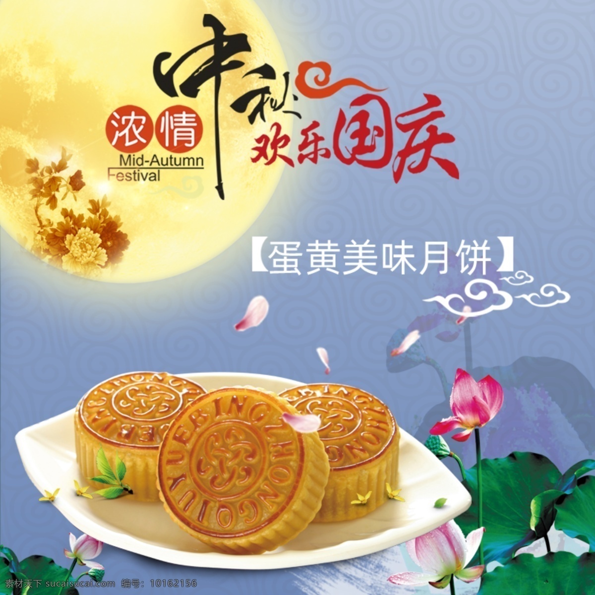 月餅 中秋禮盒圖片 月餅包裝 月餅禮盒 中秋 月餅包裝袋 月餅包裝禮盒 月餅包裝盒 中秋月餅 高檔禮盒 高端月餅禮盒 中秋節(jié)包裝 中秋禮盒 包裝盒 包裝盒設(shè)計(jì) 高檔月餅包裝 手繪月餅 精美月餅包裝 月餅禮盒裝 中秋包裝 盒裝月餅 中秋設(shè)計(jì) 中秋禮品 中秋手提袋 食品包裝 禮品盒 禮盒 月 中秋節(jié)禮盒 月餅袋包裝 淘寶主圖 淘寶界面設(shè)計(jì) 淘寶裝修模板