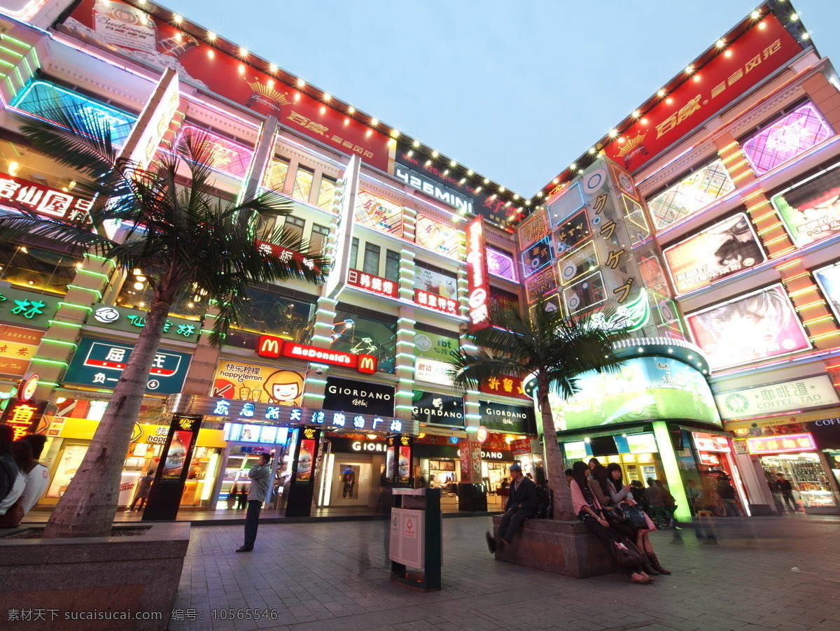 超市 建筑景觀 街景 霓虹燈 商場(chǎng) 夜景 夜生活 商場(chǎng)夜景 夜市 自然景觀 裝飾素材 燈飾素材