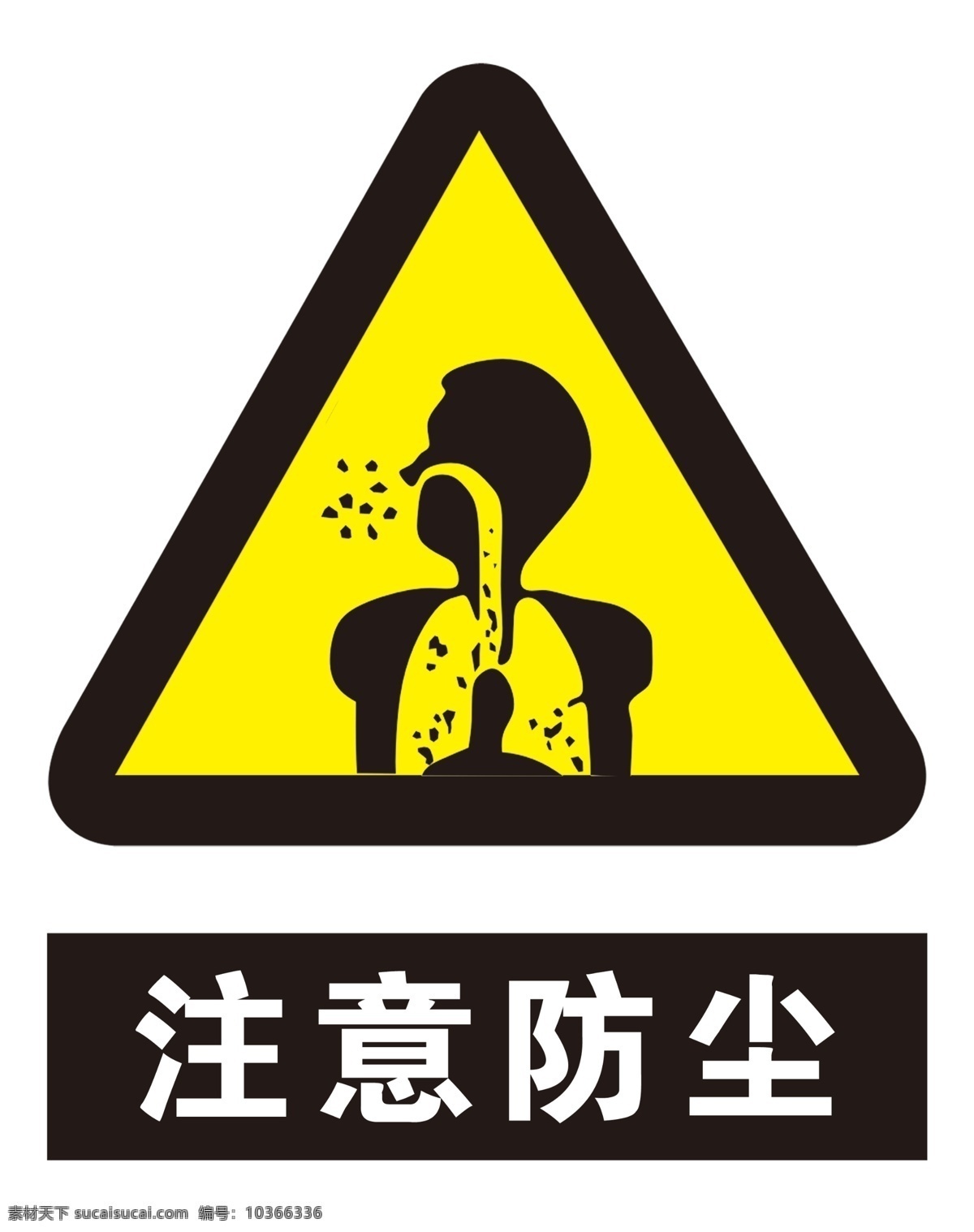 注意防塵圖片 當(dāng)心防塵 注意防塵 防塵 警示標(biāo)示 警示標(biāo)志 警告標(biāo)識(shí) 警告標(biāo)示 警告標(biāo)志 安全標(biāo)識(shí) 安全標(biāo)示 安全標(biāo)志 警示圖標(biāo) 警告圖標(biāo) 安全圖標(biāo) 三角安全標(biāo)志 三角安全標(biāo)識(shí) 工地標(biāo)識(shí) 工地標(biāo)志 施工標(biāo)志 施工標(biāo)識(shí) 施工安全標(biāo)識(shí) 施工安全標(biāo)志 工地安全標(biāo)識(shí) 工地安全標(biāo)志 標(biāo)志圖標(biāo) 公共標(biāo)識(shí)標(biāo)志