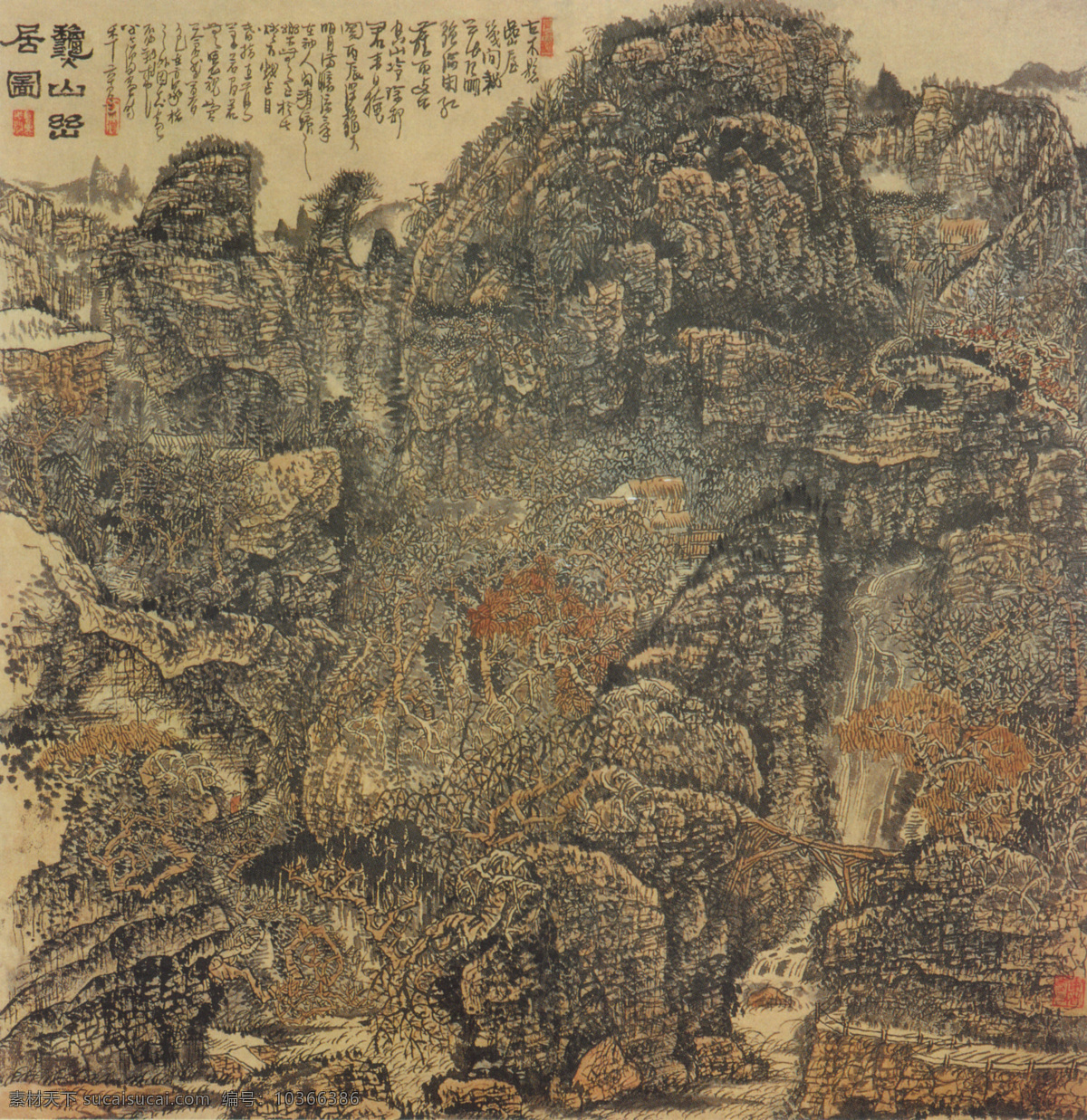 秋山 出 居 图 传统 水墨 山水 丹青 山林 中国 现代 篇 文化艺术 绘画书法
