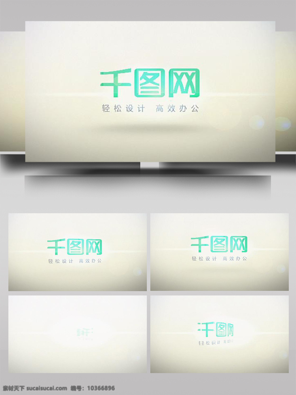 logo 旋轉 縮放 動畫 ae 模板 立體 彩色 大氣 標志 3d標志 簡潔 散開 組合 光影 動態(tài) 展示 片頭 轉場 過度