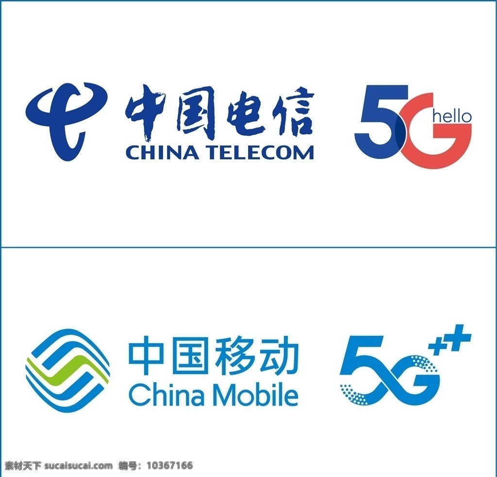 中國移動(dòng) 中國電信 5g 中國移動(dòng)圖標(biāo) 中國移動(dòng)標(biāo)志 logo 中國移動(dòng)5g 中國移動(dòng)五g 中國移動(dòng)海報(bào) 矢量中國移動(dòng)