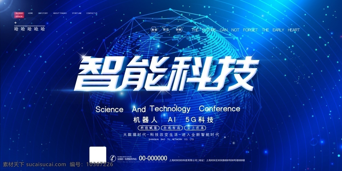 智能科技 智能時(shí)代 智能機(jī)器人 機(jī)器人海報(bào) 廣告 海報(bào) 智能創(chuàng)意 智能海報(bào) 智能展板 智能生活 智能時(shí)代展板 智能時(shí)代海報(bào) 手機(jī) 智能宣傳畫 智能海報(bào)設(shè)計(jì) 智能圖片 科技 安卓系統(tǒng) 安卓 中國(guó)移動(dòng) 中國(guó)聯(lián)通 網(wǎng)絡(luò)建設(shè) 網(wǎng)絡(luò)科技 科技公司 手機(jī)控 網(wǎng)關(guān) 網(wǎng)吧廣告 手機(jī)上網(wǎng) 移動(dòng)通訊 無(wú)線通訊
