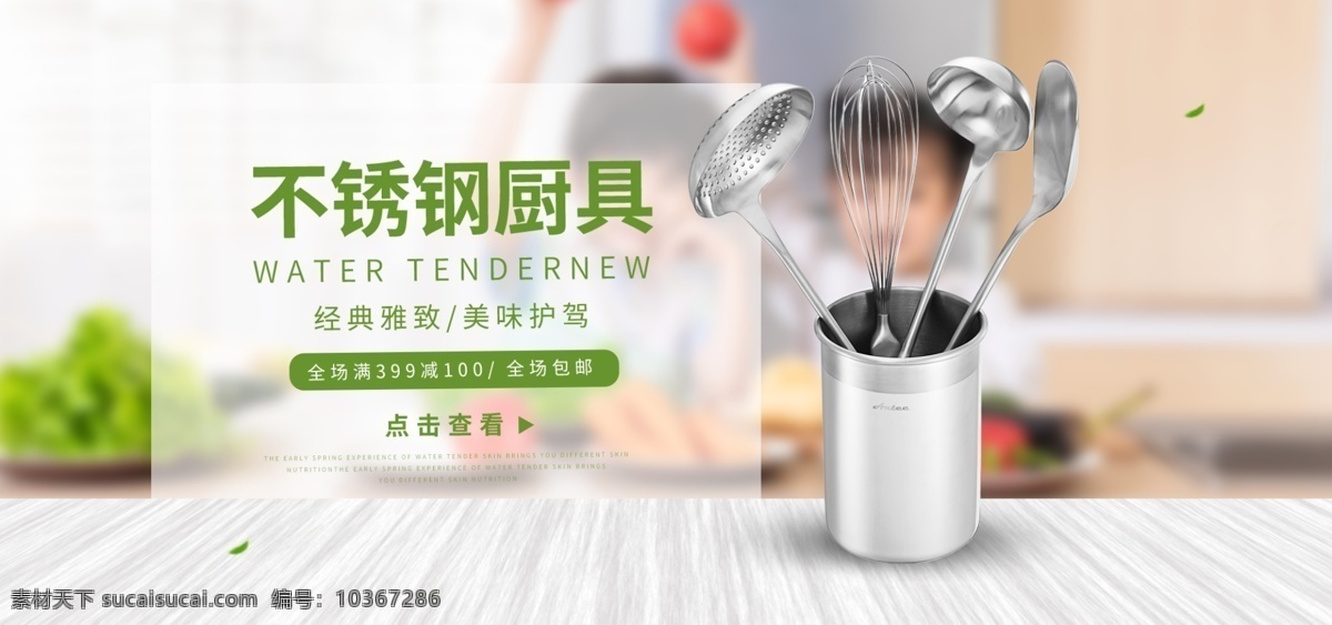 不銹鋼廚具 鍋包裝盒 麥飯石鍋 鐵鍋包裝盒 黑色包裝 歐式包裝 包裝風格 不銹鋼炒鍋 鐵鍋 砂鍋 鐵鍋包裝 蘇泊爾 煎鍋 鍋包裝 炒鍋包裝盒 鐵鍋包裝設計 煎鍋包裝 廚房 廚具 鍋 鍋具 器皿 火鍋 湯鍋 鴛鴦 炒鍋 鑄鐵鍋 生鐵 生鐵鍋 鋁合金 不粘鍋 淘寶界面設計 淘寶 廣告 banner