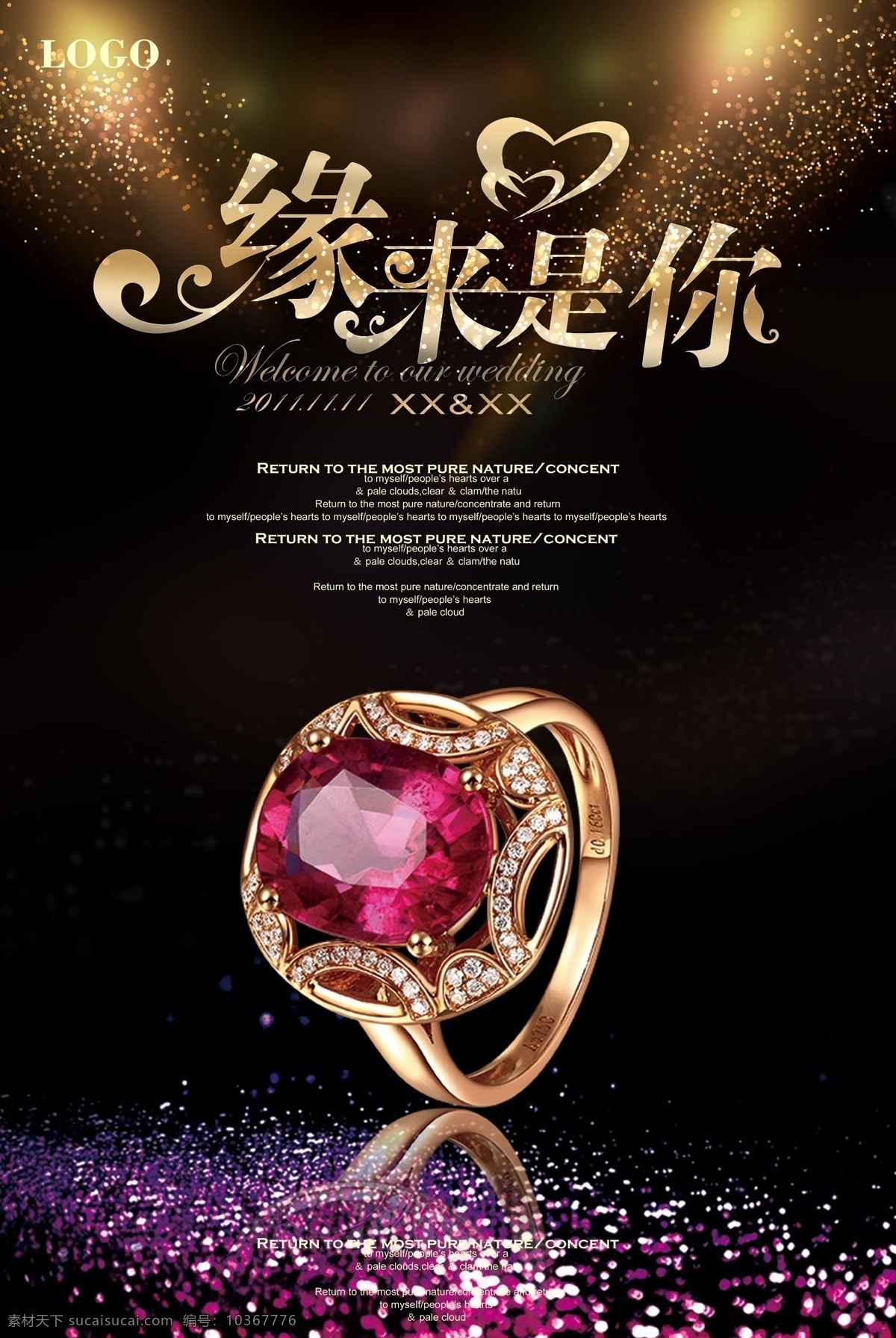 珠寶海報(bào) 珠寶 珠寶廣告 黃金珠寶 珠寶單頁 珠寶宣傳單 珠寶dm 珠寶促銷海報(bào) 珠寶促銷廣告 新年珠寶促銷 珠寶商 珠寶首飾 珠寶淘寶 珠寶黃金 珠寶新年 鉆石珠寶 珠寶店廣告 狗年珠寶 珠寶展架 珠寶克拉鉆 珠寶店海報(bào) 珠寶店 珠寶鉆戒 元旦珠寶 珠寶盛宴 新年珠寶 珠寶特惠 文化藝術(shù) 傳統(tǒng)文化