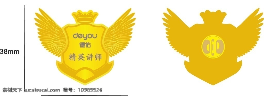 德佑 奖牌 徽章 纪念币 房地产 标志图标 企业 logo 标志 pdf
