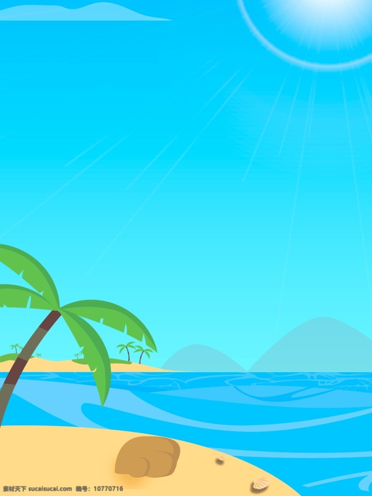 蓝色 休闲度假 海边 沙滩 自然 背景 图 休闲 度假 背景图