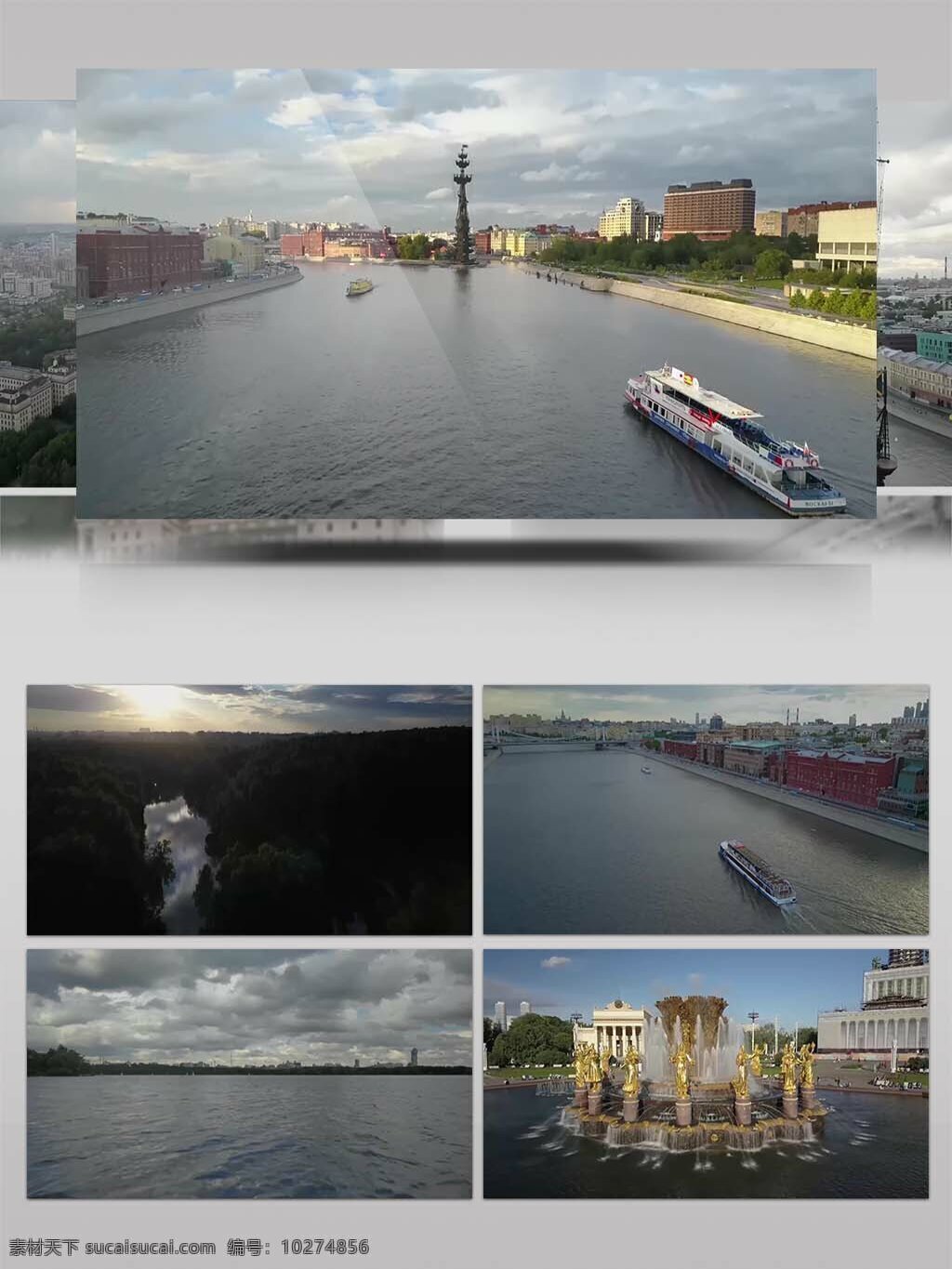 4k 超 清 航拍 莫斯科 城市 景观 视频 俄罗斯 列宁格勒 斯大林格勒 圣彼得堡 欧洲 雕像 艺术 灯光 高楼 大厦 建筑