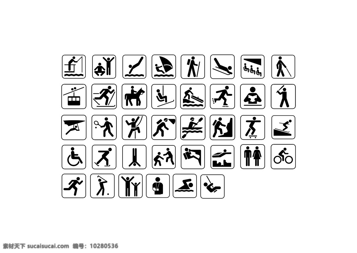 各种 运动 图标 各种运动图标 运动图标 运动标志 体育运动标志 标志图标 公共标识标志