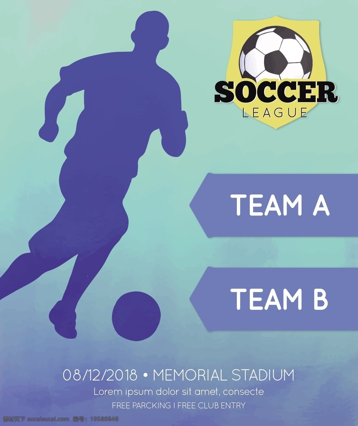 明星 足球员 元素 足球 足球元素 足球矢量图 足球设计