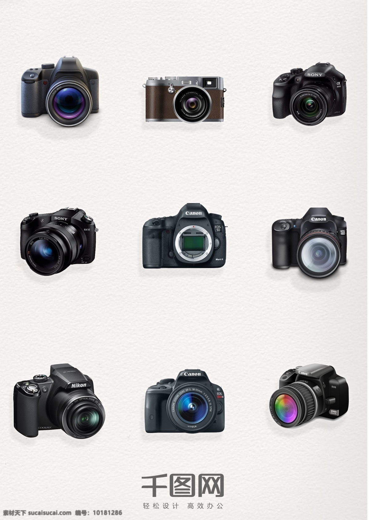 索尼 佳能 尼康 相机 实体 元素 图案 相机元素 相机实体图案 索尼相机 佳能相机 尼康相机 相机照片 照相机