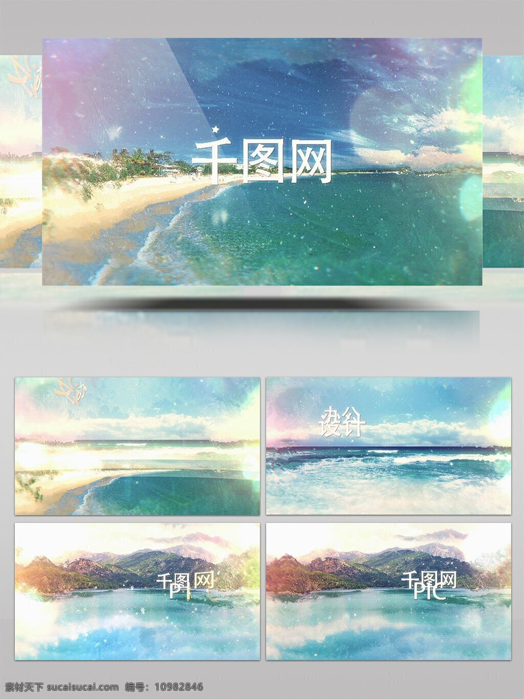 浪漫 唯美 光效 装饰 图文 展示 ae 模板