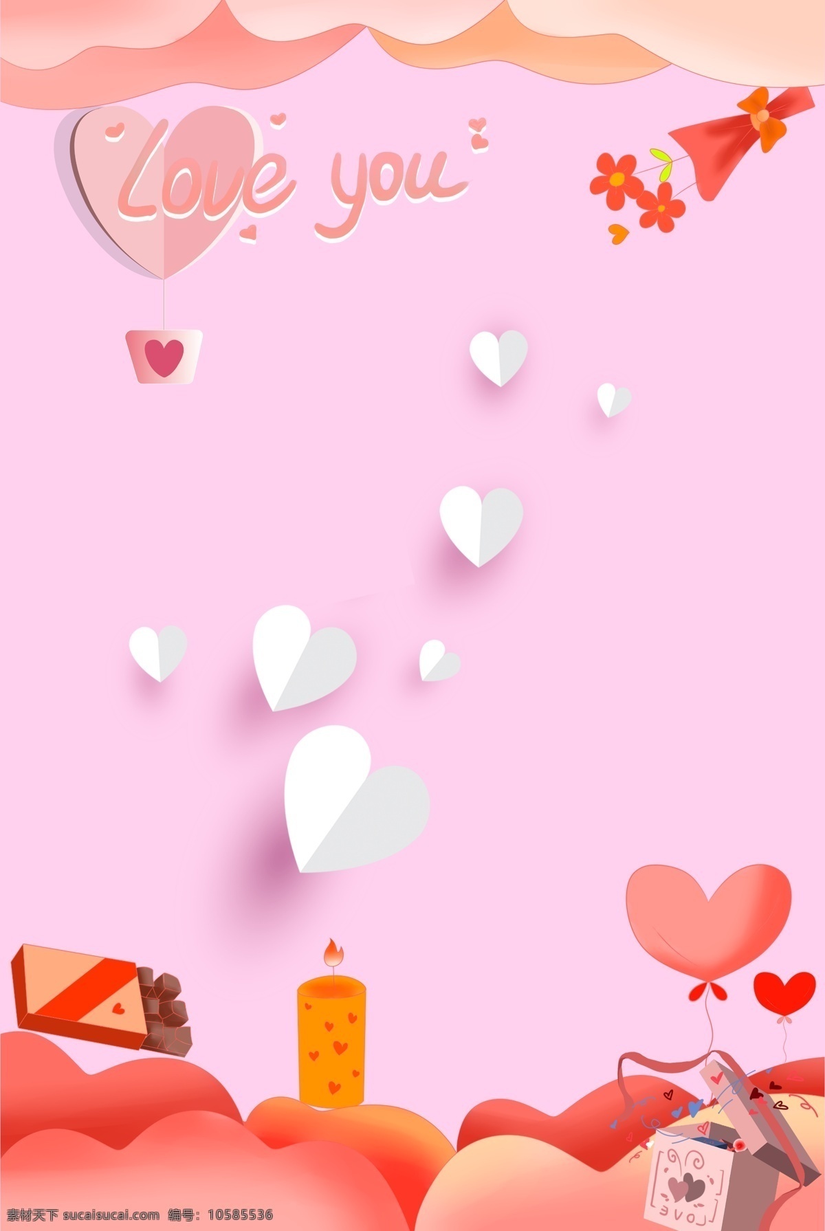 520 粉色 情人节 巧克力 海报 背景 图 背景图 唯美 浪漫
