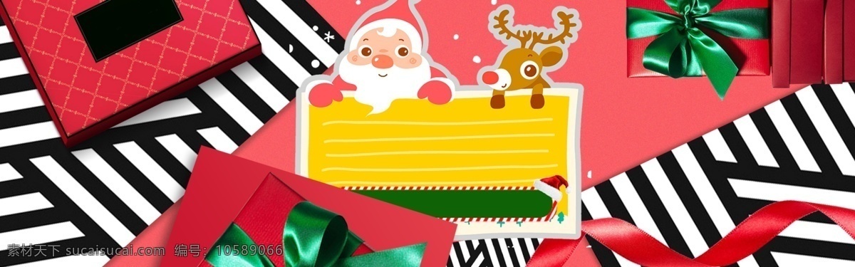 紅色 禮物 圣誕快樂(lè) banner 背景 可愛(ài) 雪花 圣誕節(jié) 圣誕老人 雪人 襪子 歡樂(lè) 卡通 扁平風(fēng)