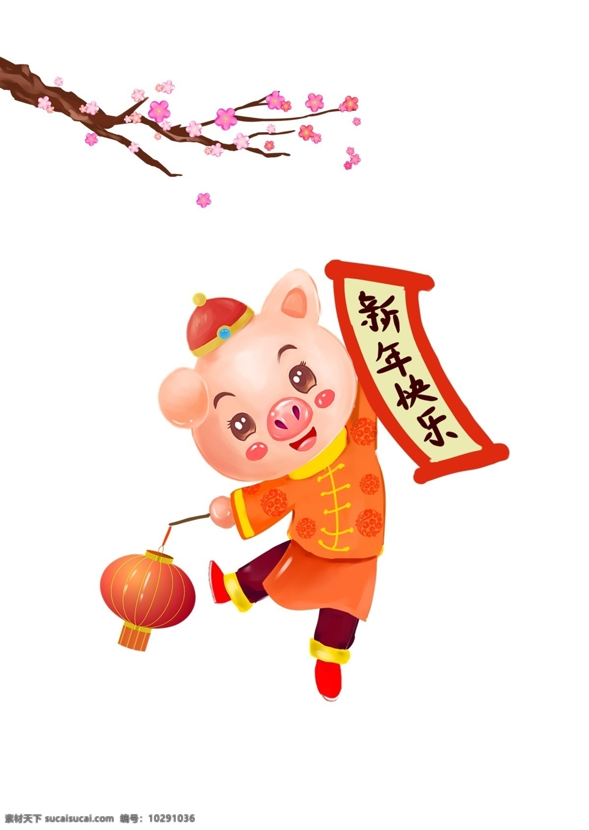 卡通 燈籠 春節(jié) 新年 小 豬 卡通手繪 水彩 舞 獅子 鞭炮 燈籠繡球 小清新 節(jié)日 創(chuàng)意 藍(lán)色 手捧對聯(lián) 唯美