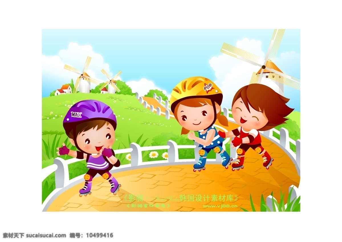 兒童運(yùn)動(dòng)會(huì) 卡通人物 矢量 ai0369 設(shè)計(jì)素材 漫畫兒童 矢量圖庫(kù) 白色