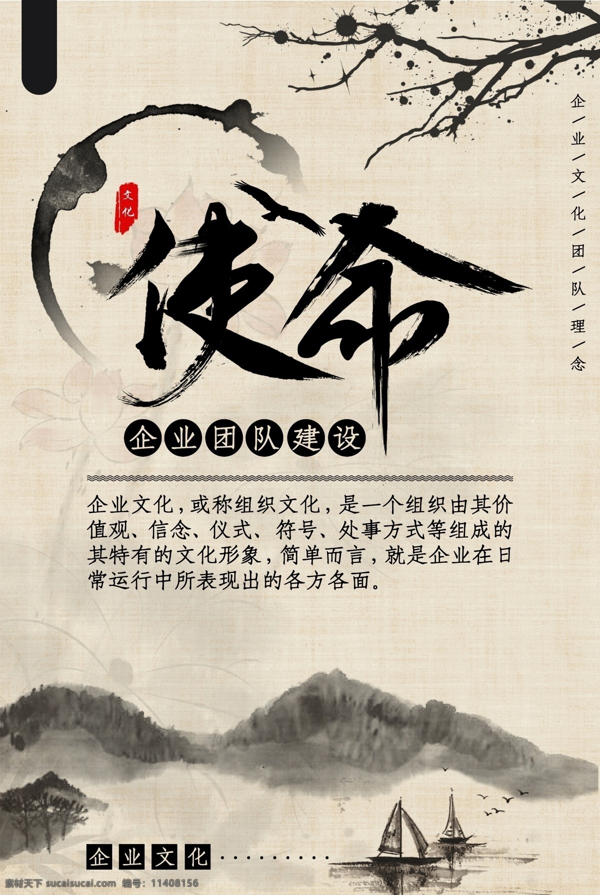 使命 企業(yè)目標(biāo) 企業(yè)歷程 挑戰(zhàn) 榮譽(yù) 團(tuán)結(jié) 團(tuán)隊(duì)精神 拼搏精神 領(lǐng)航 歷程 未來(lái) 會(huì)議背景 企業(yè)宣傳 企業(yè)簡(jiǎn)介 企業(yè)展板 掛畫 企業(yè)標(biāo)語(yǔ) 企業(yè)網(wǎng)站 企業(yè)海報(bào) 成功 全球戰(zhàn)略 決策 前瞻意識(shí) 組織機(jī)構(gòu) 光輝歷程 發(fā)展歷程 指引方向 鎖定目標(biāo) 勇往直前 共創(chuàng)輝煌 年輪 歷史 目標(biāo)明確 目標(biāo) 領(lǐng)導(dǎo)天下 挑戰(zhàn)未來(lái)