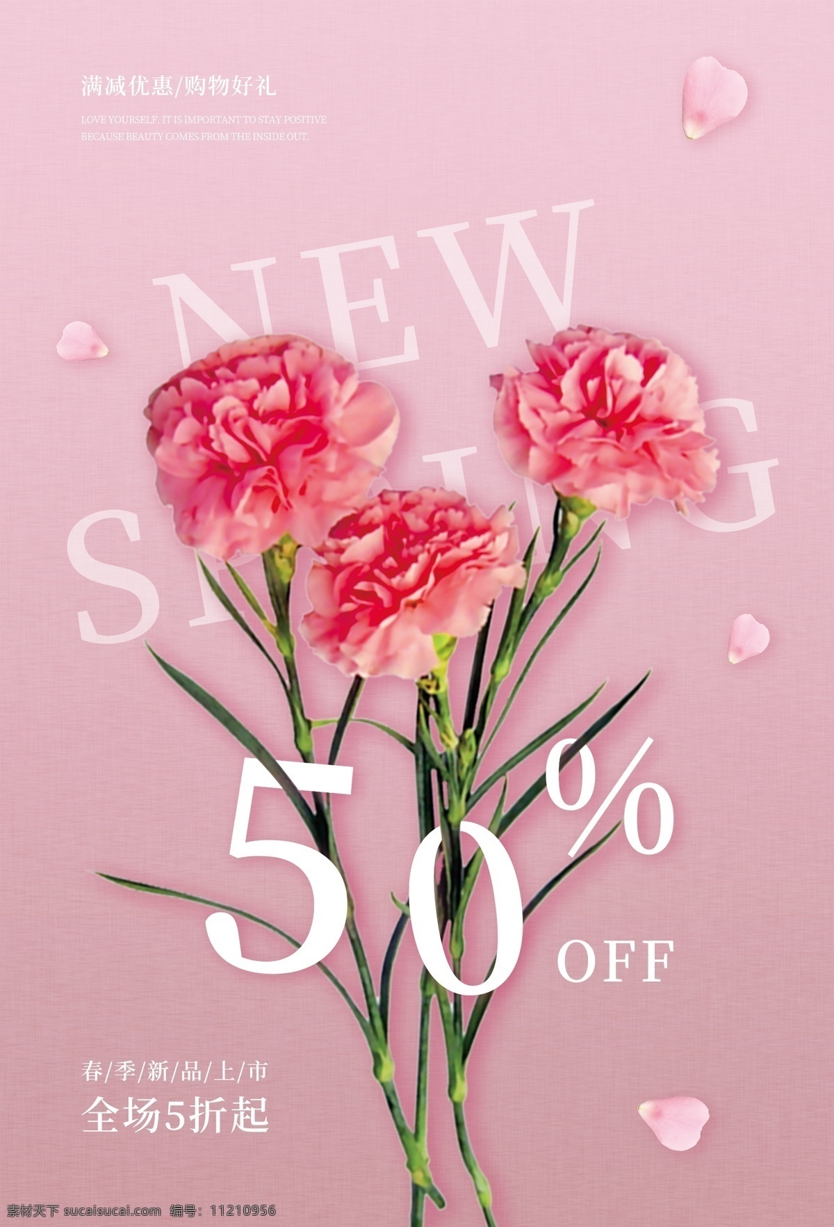春季新品上市 服裝新品上市 時尚新品 女裝新品 新品上市 新品首發(fā) 新品首發(fā)海報 新品上市模板 新品上市海報 新品上市促銷 新品上市廣告 新品上市展板 新品上市展架 新品上市背景 新款上市 新款上架 新品海報 新裝上市 新品上新 新品上架 新品首發(fā)促銷 促銷 春季新品 夏季新品 秋季冬季新品 新品吊旗