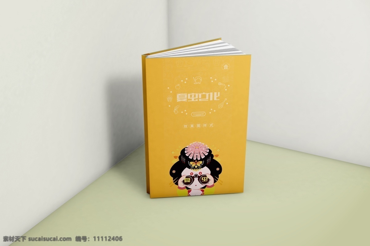 畫冊樣機(jī)圖片 畫冊樣機(jī) 雜志樣機(jī) 企業(yè)宣傳冊 手冊 畫冊鋪開 集中展示 圖冊模板 畫冊 宣傳冊 畫冊效果 畫冊貼圖 刊物樣機(jī) 刊物模板 手冊樣機(jī) 宣傳冊樣機(jī) 企業(yè)手冊樣機(jī) 企業(yè)畫冊樣機(jī) logo樣機(jī) 智能貼圖 效果貼圖 展示模板 模板素材 樣機(jī)素材 空白畫冊 書籍 樣機(jī)設(shè)計(jì) 分層