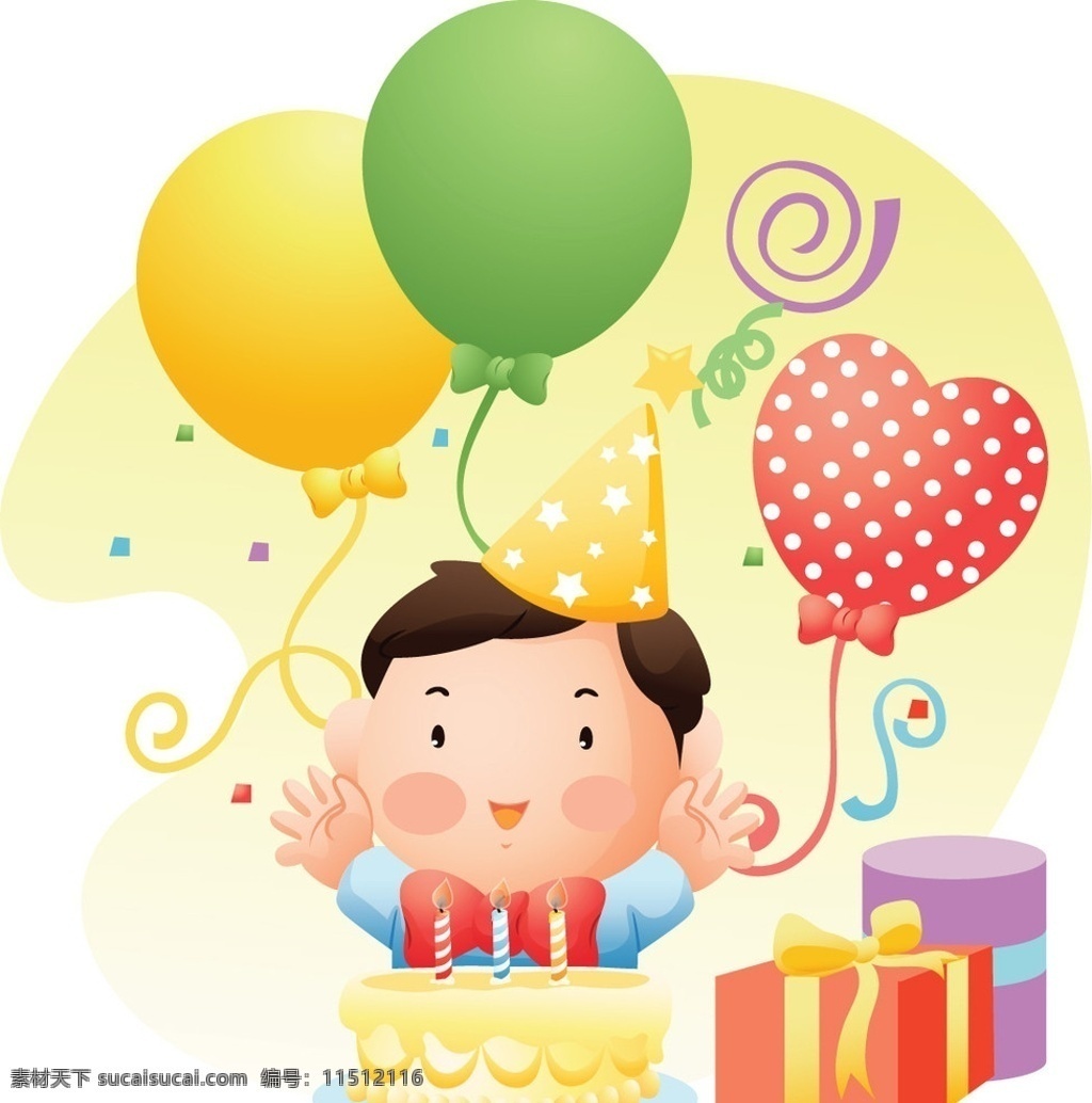 生日 快樂 孩子 氣球 禮盒 蛋糕 兒童 小學(xué)生 小孩 卡通家庭主題 日常生活 矢量人物 矢量