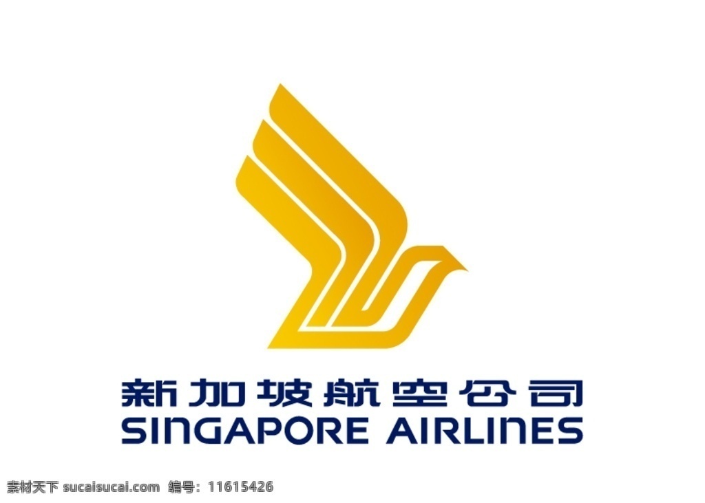 新加坡航空 标志 logo 新航 樟宜机场 袋鼠航线 东南亚 东亚 跨太平洋航班 马来亚航空 singapore airlines 1947年 sia adobe 矢量图 矢量 illustrator 图标 航空 标志图标 企业
