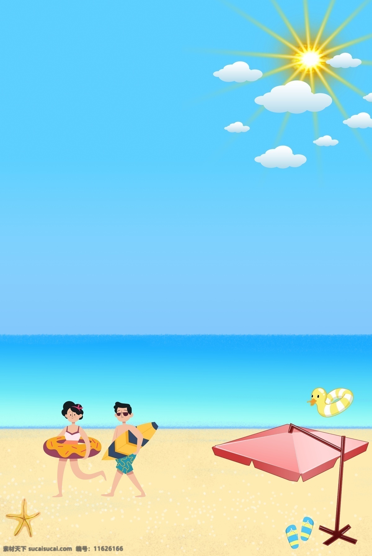清爽 夏日 海滩 游玩 背景 人 白云 蓝天 太阳 沙滩 海星 游泳圈 拖鞋 伞 大海