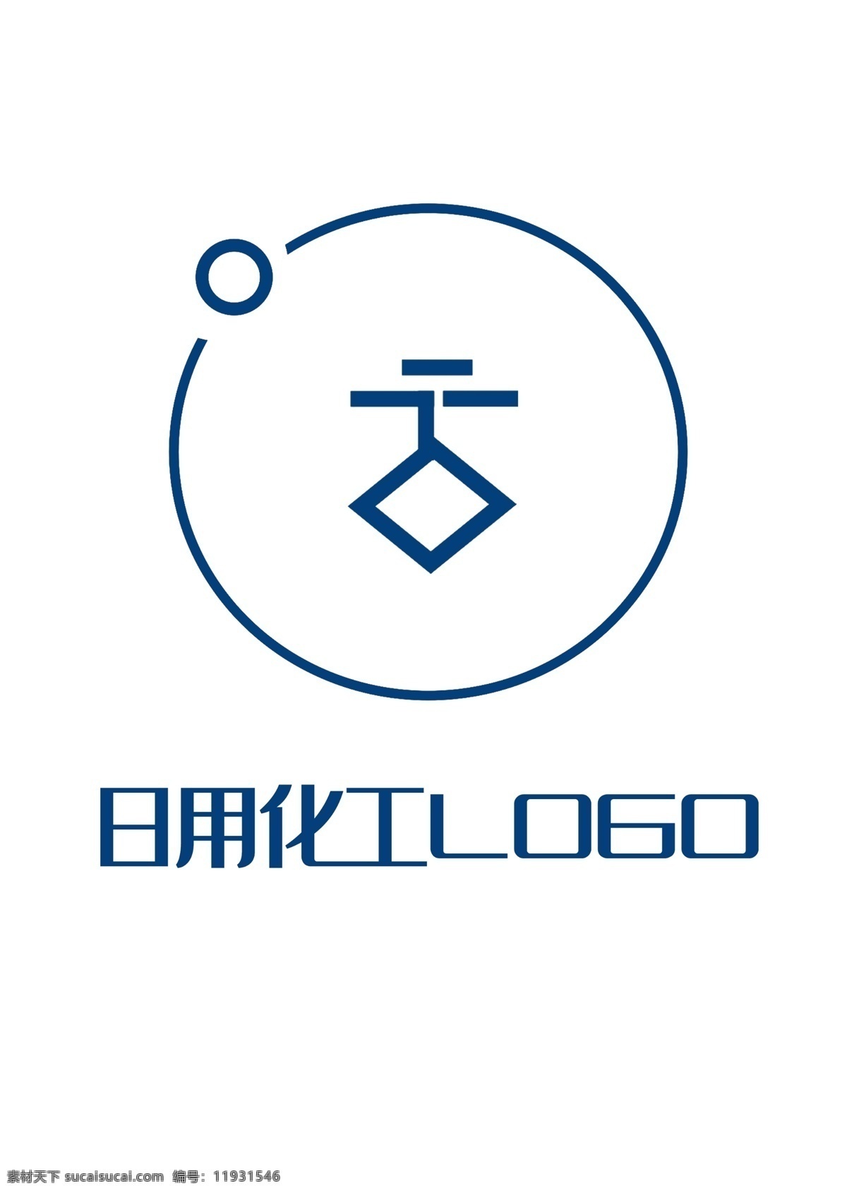 日用化工 logo 深藍 鎖扣 日常 用戶 圓形 矩形