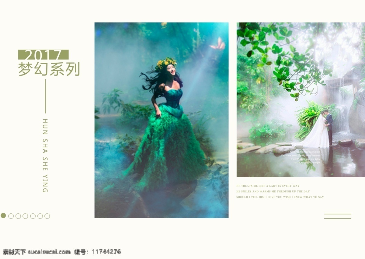 婚紗 影樓 相冊 模板 照相館 婚紗影樓 結(jié)婚 婚禮 婚慶 喜慶 藝術(shù) 照相 照像 攝像 婚紗模板 影樓寫真 相冊模板 婚紗寫真 寫真模板 影樓模板 藝術(shù)模板 婚紗藝術(shù)模板 藝術(shù)影樓模板 個人寫真 個性相冊模板 影樓相冊模板 攝影模板 寫真 背景 展板 海報 封面 元素 畫冊雜志 畫冊設(shè)計