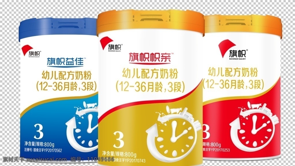 旗幟 奶粉 罐 君樂寶 益佳奶粉 幟親奶粉 小旗才 益佳 幟親 旗幟奶粉 海報