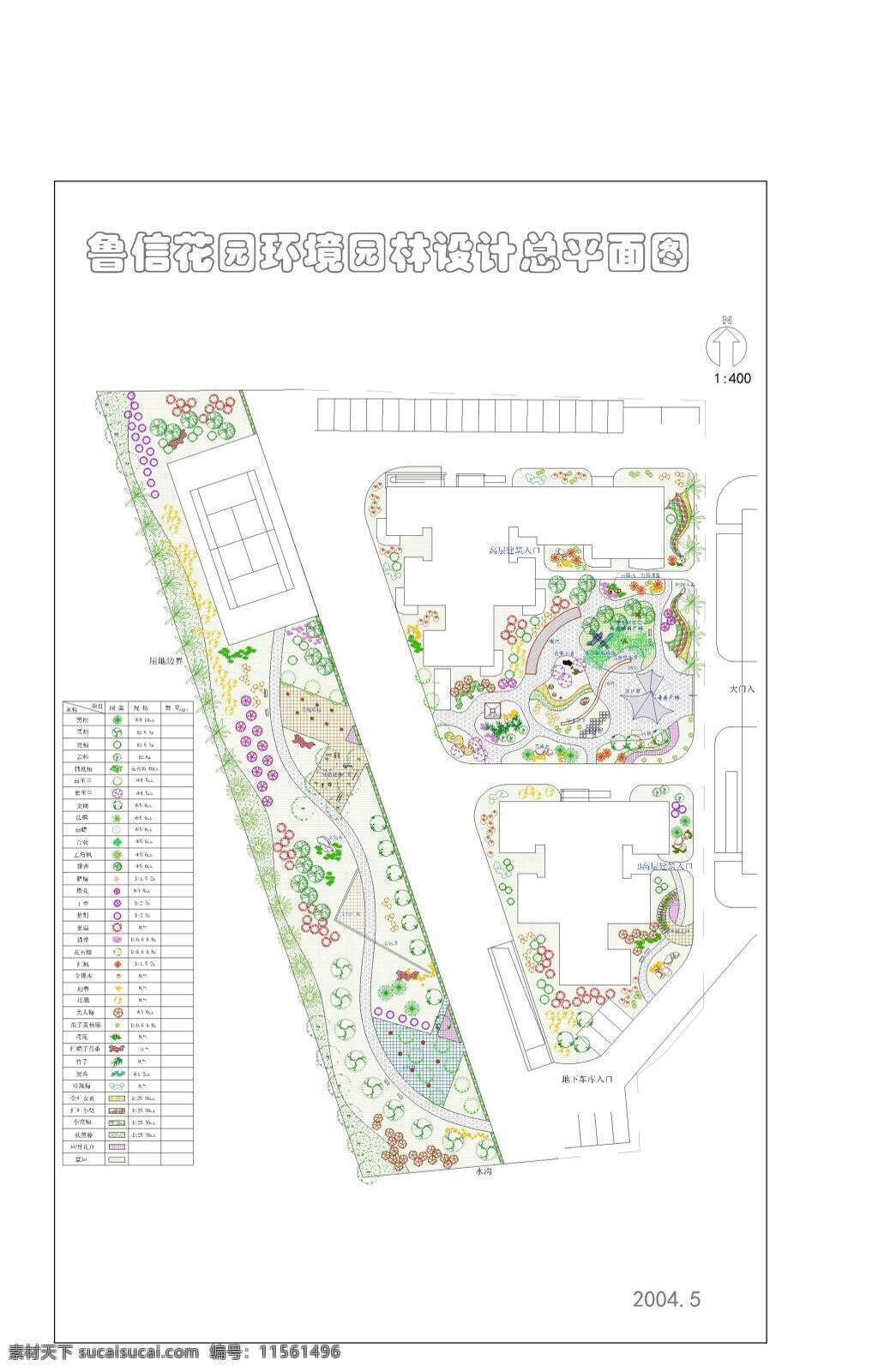 鲁 信 花园 小区 绿化 小区景观 庭院设计 绿化设计 植物配置 施工图 dwg 白色