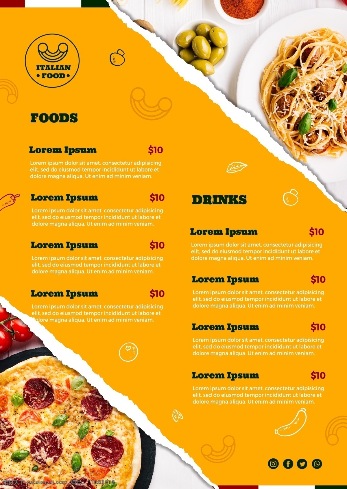 意大利 食品 菜单 餐厅菜单 意大利菜单 食品菜单 小清新 广告 海报