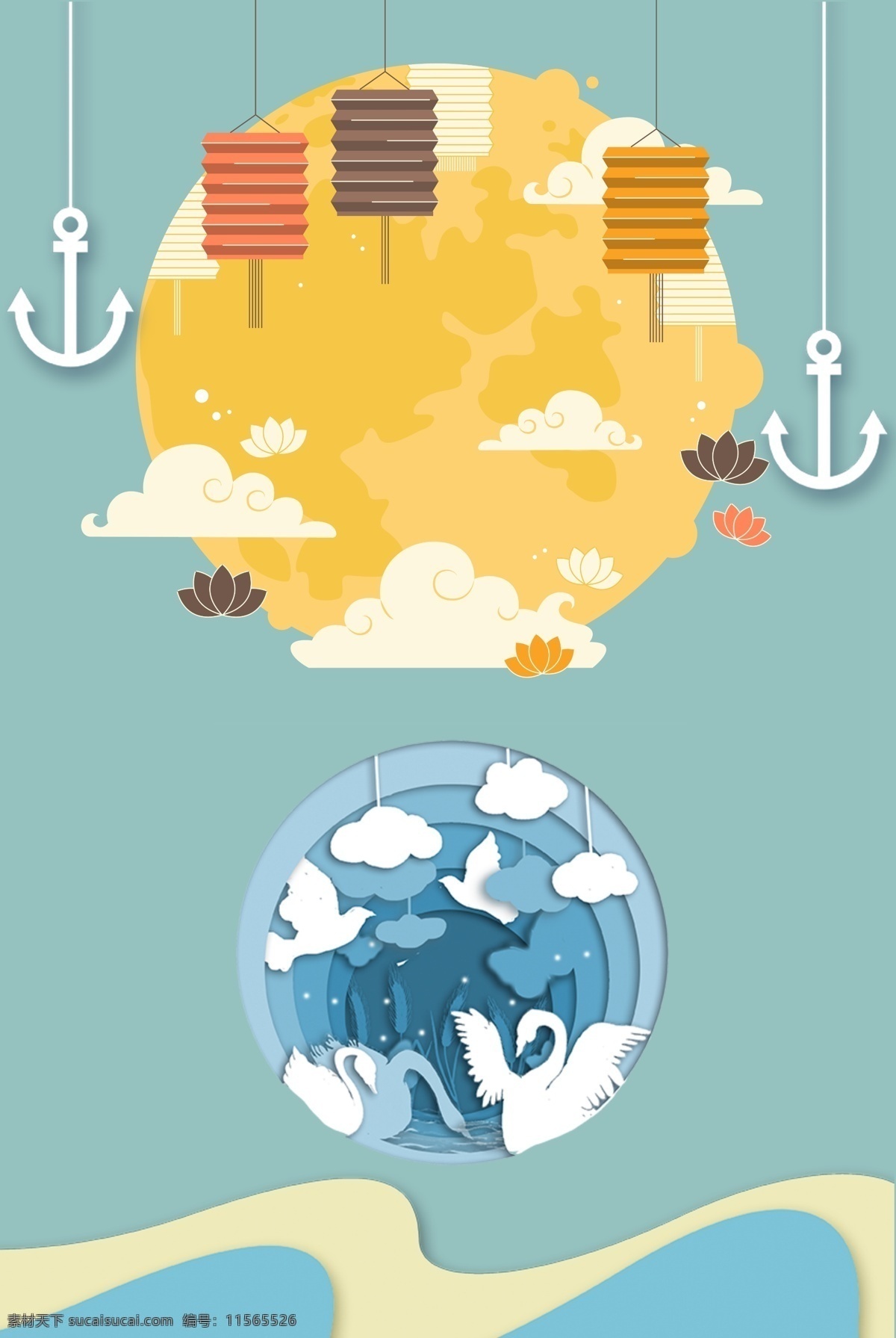 中秋 佳節(jié) 玉兔 剪紙 夢幻 海報 背景 九月 中秋節(jié)快樂 中秋佳節(jié) 夢幻海報 淘寶促銷 手繪 卡通