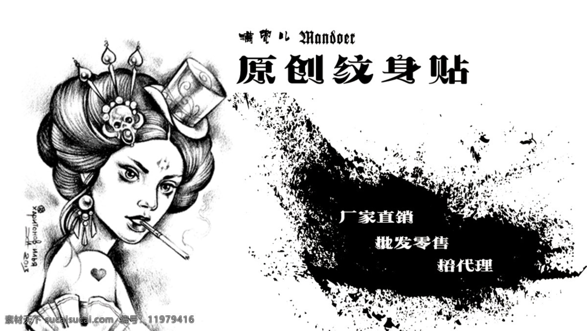 纹身 个性 名片 纹身名片 个性名片 简洁名片 简约名片 美甲名片 美甲
