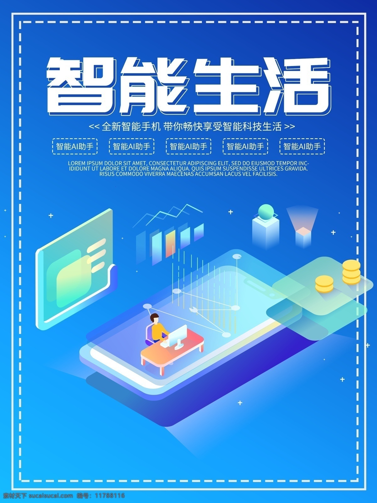 智能生活 智慧家居 智慧生活 智慧 智能家居 人工智能 公司防盜 防盜系統(tǒng) 家庭防盜 遙控 攝像頭 防盜 智能 智能生態(tài) 智能家庭 建材 裝修 建材城 安防 整體家居 裝飾公司 智能智慧 智能產(chǎn)品 科技 機(jī)器人 智能照明 家居控制