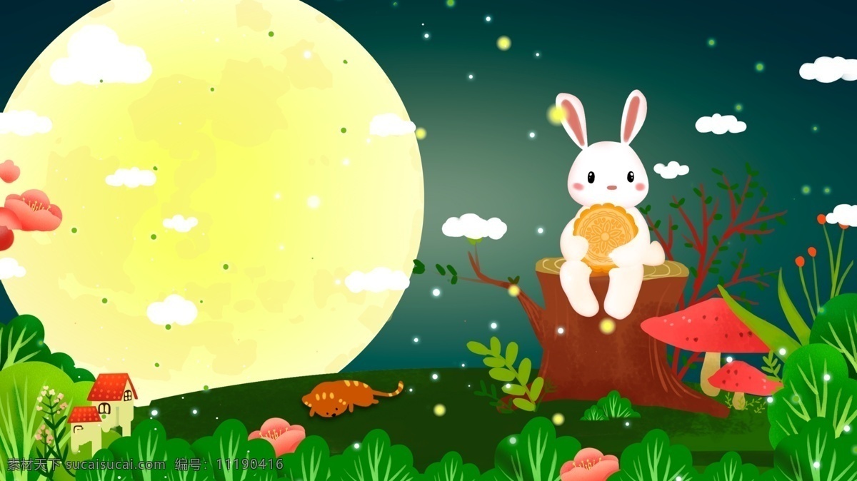 可愛 唯美 玉兔 月餅 中秋 插畫 場景 傳統(tǒng)節(jié)日