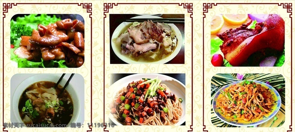 燈箱圖片 鹵肉 擔擔面 肥腸 燈箱 隴西特色