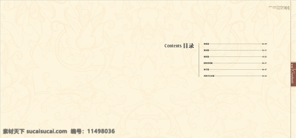 房地產(chǎn)畫冊 目錄 畫冊 宣傳單 單頁 海報 寫真 展板 噴繪 廣告 宣傳 房地產(chǎn) 地產(chǎn) 地產(chǎn)廣告 房地產(chǎn)背景 別墅地產(chǎn) 高端地產(chǎn) 金色地產(chǎn) 高炮 圍擋 大氣 開盤 歐式地產(chǎn) 中式地產(chǎn) 房地產(chǎn)dm 房地產(chǎn)vi 金色房地產(chǎn) 創(chuàng)意地產(chǎn) 樓盤 盛大開盤 地產(chǎn)展板 open 商業(yè) 樓盤樓書 常用 經(jīng)典 畫冊設(shè)計