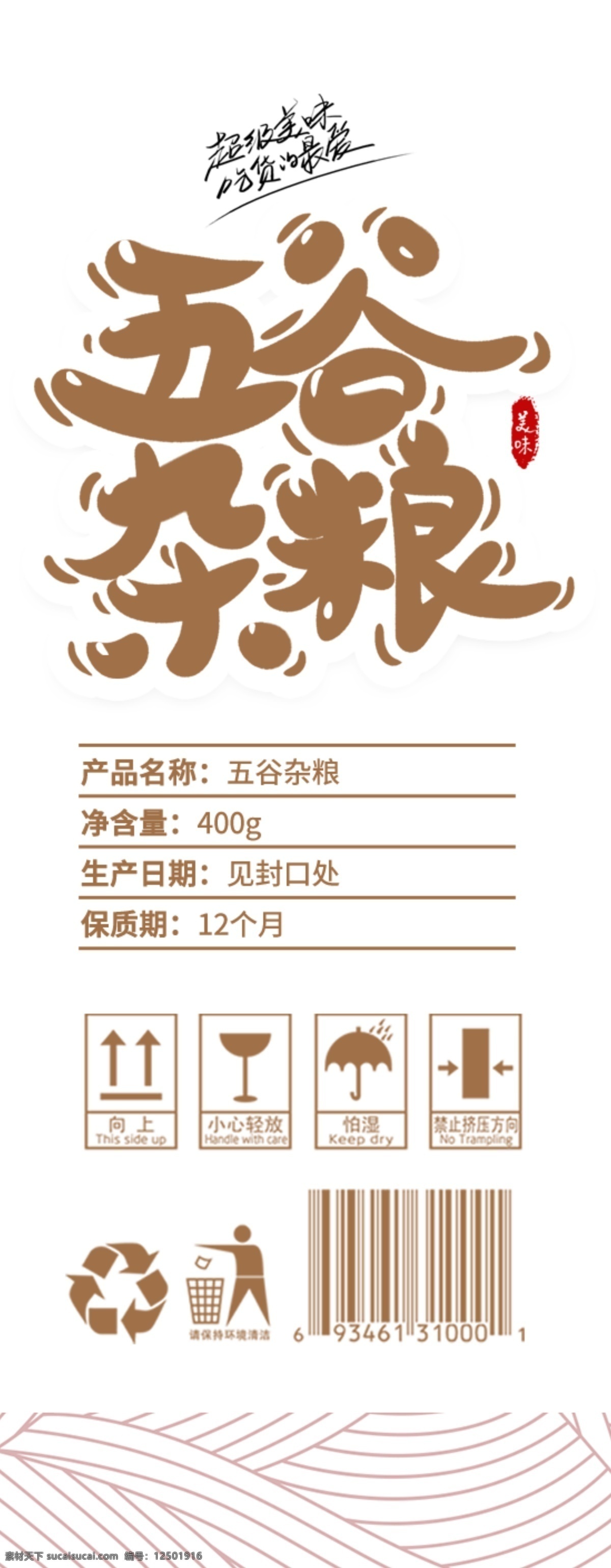 食品包裝圖片 食品包裝 食品包裝盒 特產(chǎn)包裝圖 茶葉包裝 精品包裝 包裝 禮盒包裝 紙箱包裝 精品盒 土產(chǎn)包裝 枸杞包裝 橄欖油包裝 紅棗包裝 青藏特產(chǎn) 餅干包裝 巧克力餅干 磨面插畫(huà) 水稻包裝 零食包裝 西北特產(chǎn) 大米包裝 包裝設(shè)計(jì) 海鮮包裝 魚(yú)包裝 蜂蜜包裝 水產(chǎn)包裝 土雞包裝 茶油雞包裝