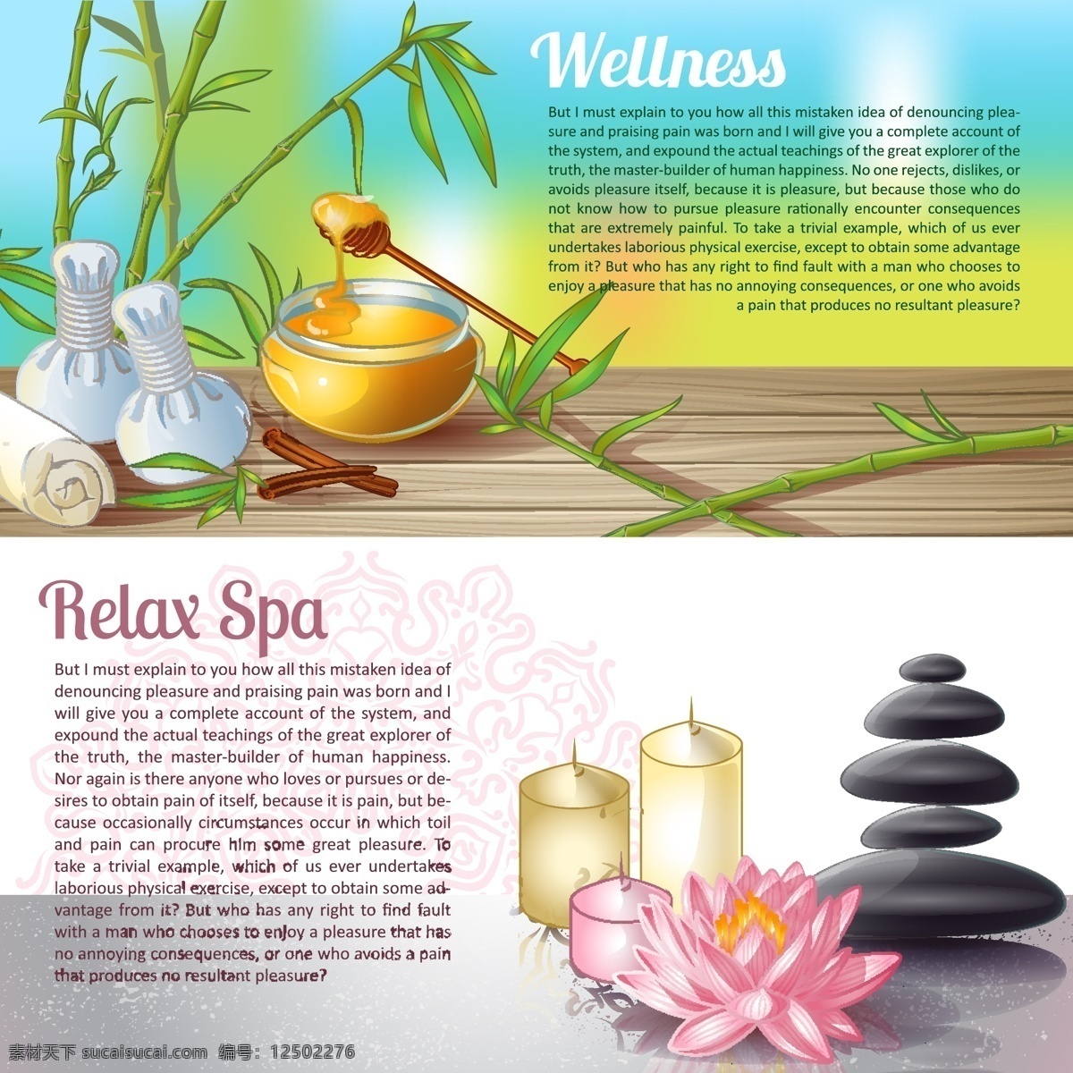 spa 美容 養(yǎng)生 海報(bào) 養(yǎng)生館 spa海報(bào) spa展架 spa易拉寶 美容養(yǎng)生 美容養(yǎng)生會(huì)所 美容養(yǎng)生燈箱 美容養(yǎng)生海報(bào) 美容養(yǎng)生展架 美容養(yǎng)生廣告 美容養(yǎng)生館 展架 會(huì)館 spa水療 美容美體 spa燈箱 spa按摩 女性