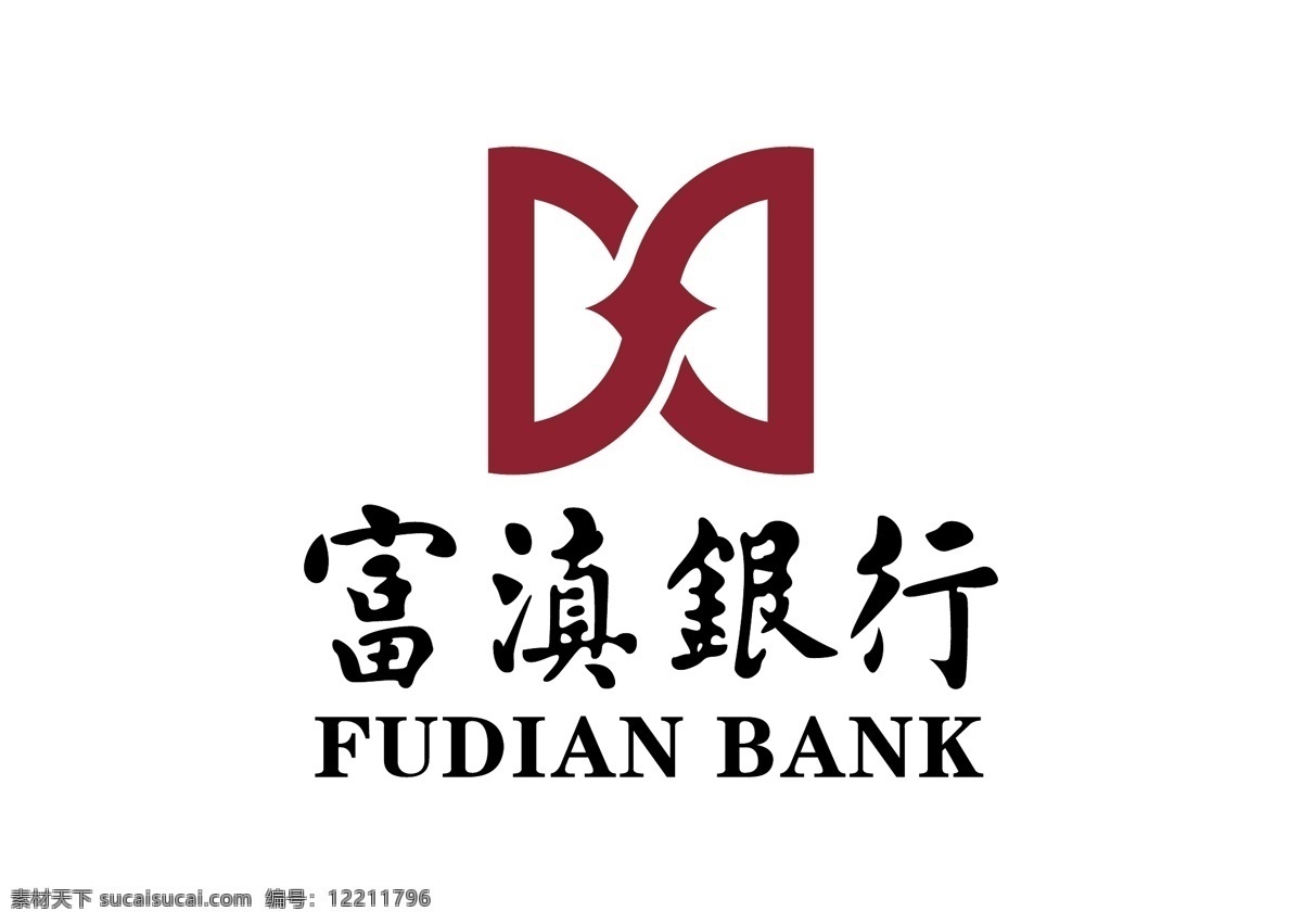 富滇銀行 標(biāo)志 logo圖片 2007年 中國銀監(jiān)會 昆明市 云南省 省級 地方性 股份制 商業(yè)銀行 金融 服務(wù) 貨幣 基金 經(jīng)濟(jì) adobe 矢量圖 矢量 illustrator 圖標(biāo) logo 銀行證券 標(biāo)志圖標(biāo) 公共標(biāo)識標(biāo)志