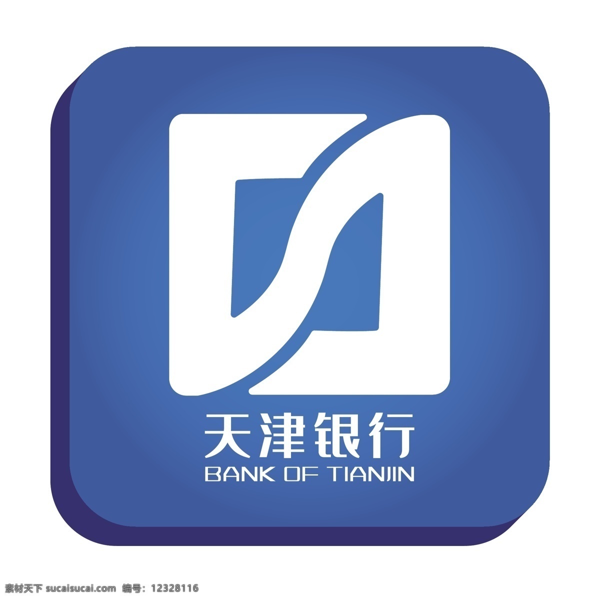 藍(lán)色 立體 天津 銀行 logo 圖標(biāo) 天津銀行 logo圖標(biāo) 貸款機(jī)構(gòu) 貨幣信貸 矢量銀行 金融機(jī)構(gòu) 手機(jī)app 免摳圖png 千庫(kù)原創(chuàng)