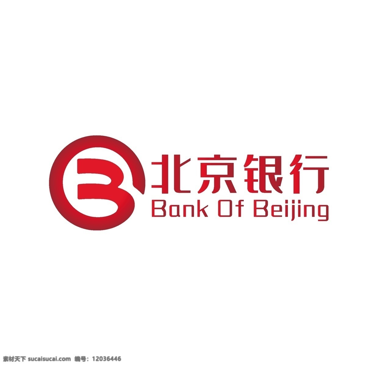 红色 创意 北京 银行 logo 图标 北京银行 logo图标 贷款机构 货币信贷 矢量银行 金融机构 手机app 免抠图png 千库原创