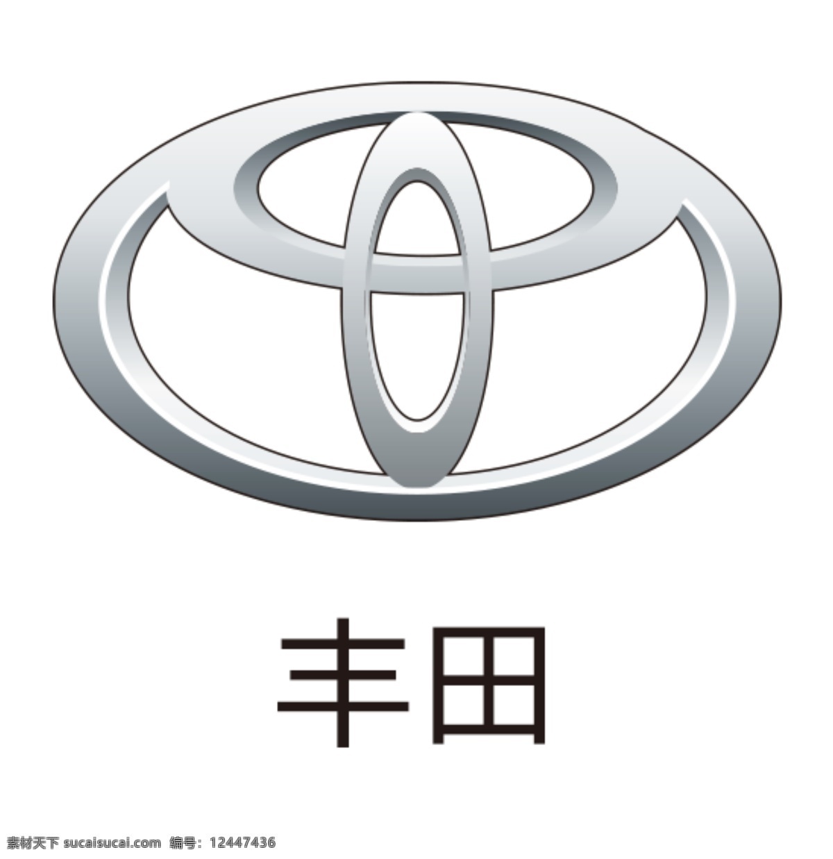 丰田图片 丰田logo 丰田图标 车标 汽车标志 汽车logo 汽车 图标