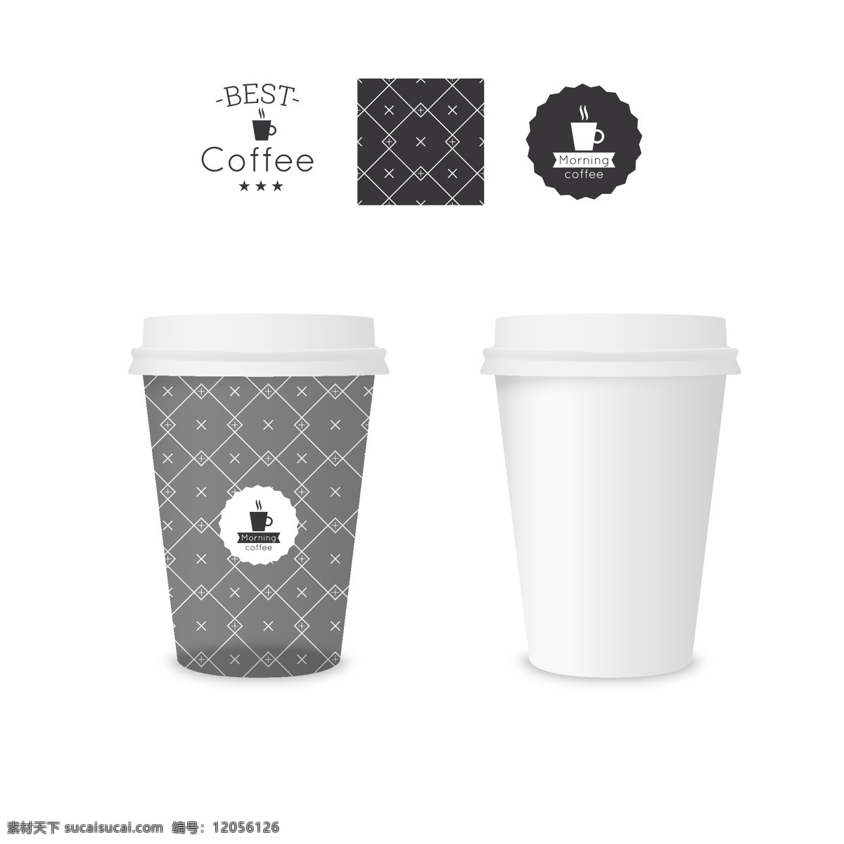 性 次 杯子 包裝 紙制品 一性次 快餐杯 咖啡杯 外賣杯 幾何 圖案
