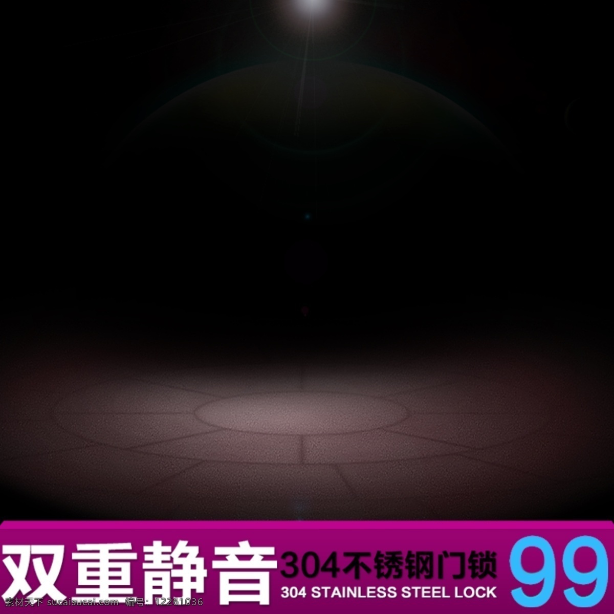 黑色商務(wù)促銷(xiāo) 黑色 商務(wù) 促銷(xiāo) 節(jié)日
