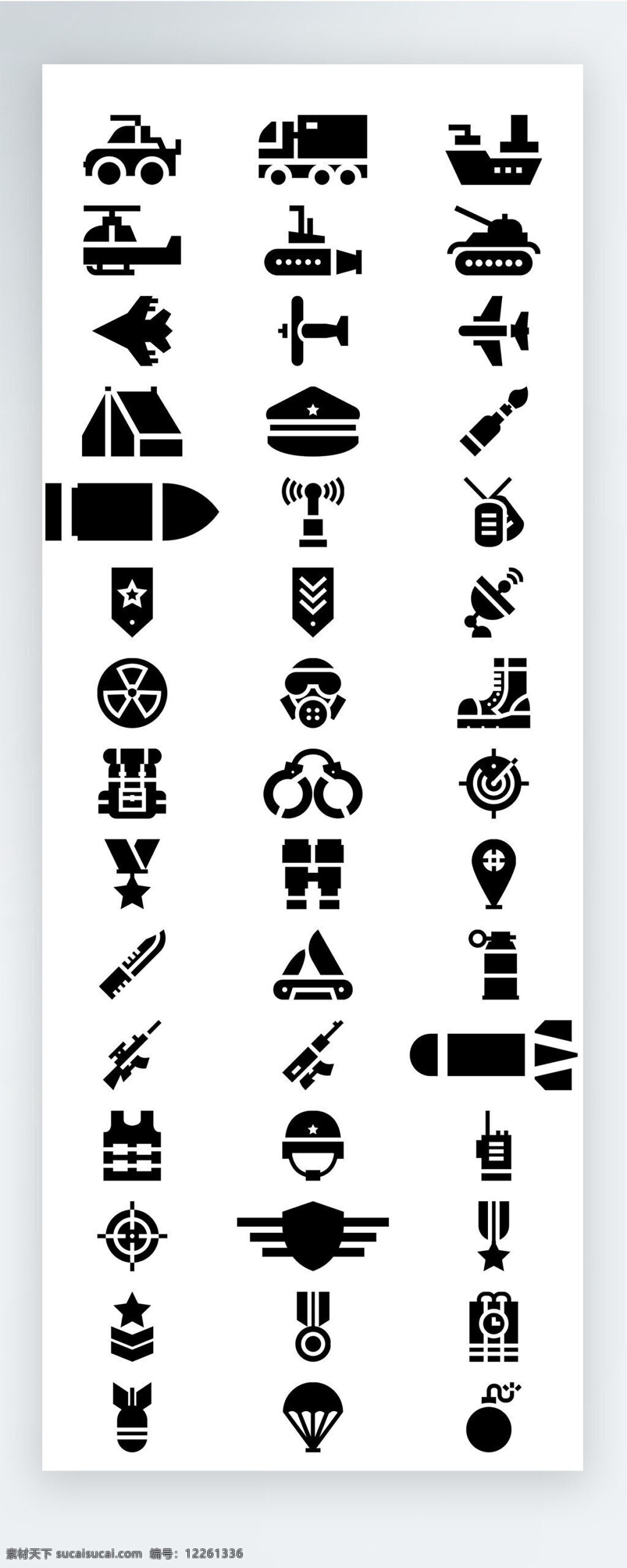 军事 坦克 战斗机 手机 ui 黑色 拟 物 图标 矢量 icon icon图标 图标素材