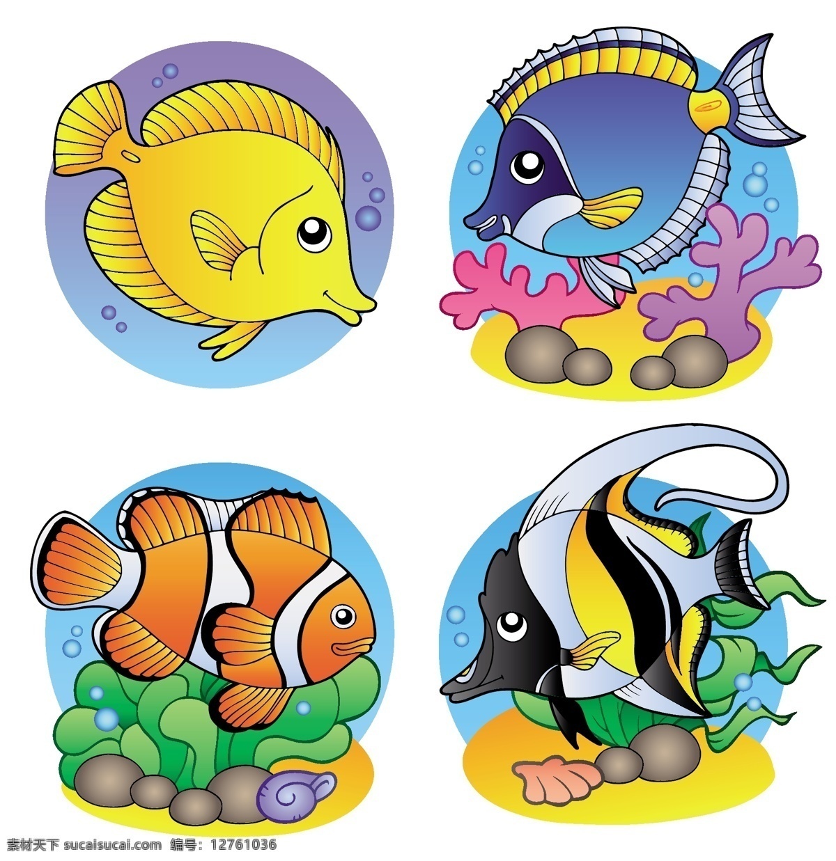 可愛(ài) 的卡 通 魚 矢量 卡通 可愛(ài)的 可愛(ài)的卡通 魚矢量 卡通的魚 海里的魚 海水 可愛(ài)的動(dòng)物魚 動(dòng)物 矢量圖 其他矢量圖