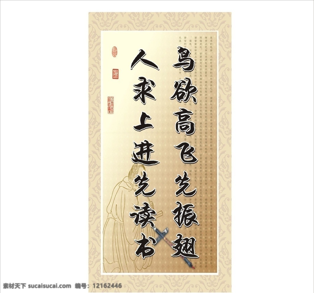 文化墻 做 警營(yíng) 文化 墻 廣告墻 單位文化墻 底紋 廣告模版 寫真 展板 展板模版 展板模板 矢量
