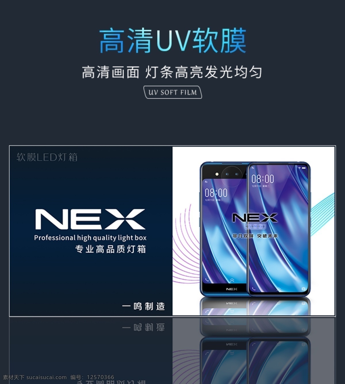 廣告燈箱 型材 鋁材 吊牌燈箱 卡布燈箱 超薄燈箱 電商海報(bào) 詳情頁好吧 主圖 卡布燈箱海報(bào) 廣告 燈箱 無邊框 淘寶界面設(shè)計(jì) 淘寶裝修模板