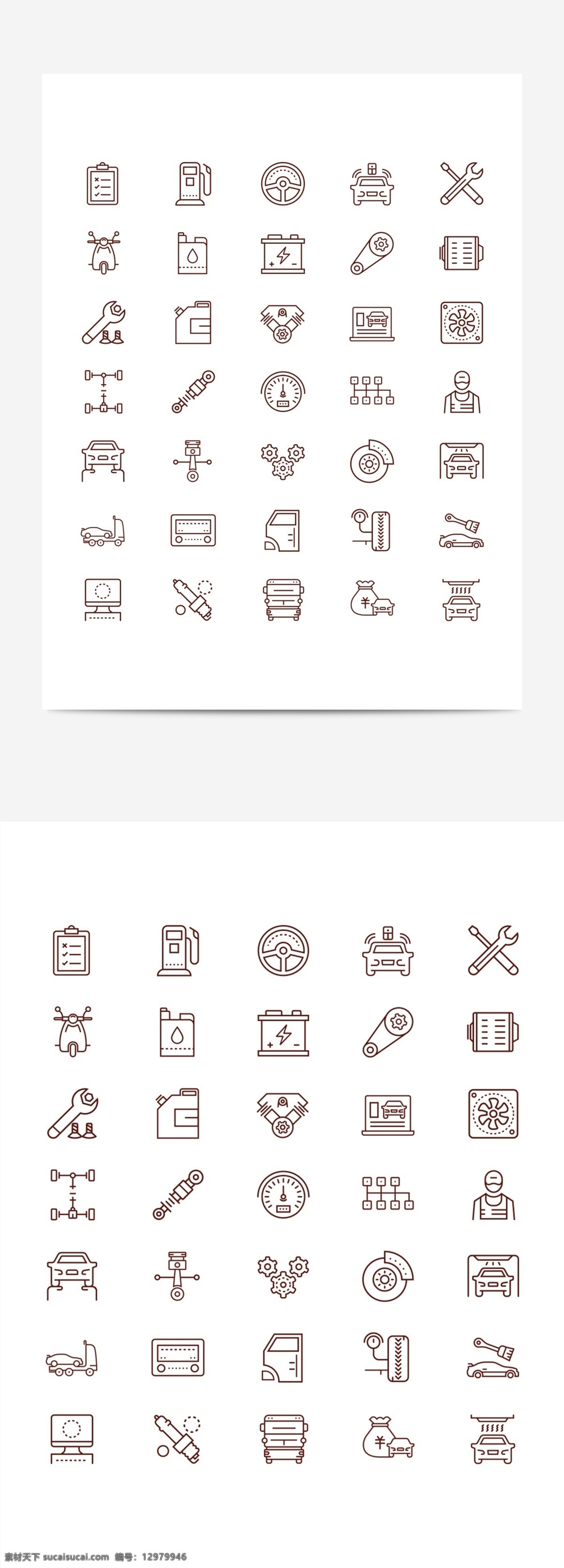 交通 系統(tǒng) icon 汽車 汽油 加油 線性圖標(biāo)